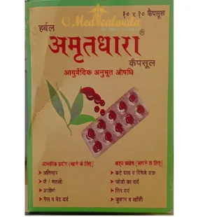 AMRIT DHARA CAPSULES