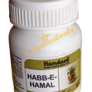 HABBE HAMAL HAMDARD