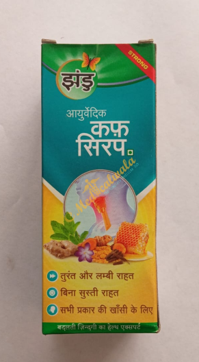 ZANDU COUGH SYYRUP SACHET