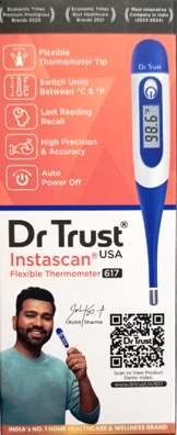 DR TRUST INSTASCAN FLEXIBLE THERMOMETER